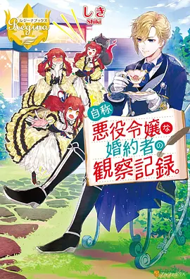 动漫《约会大作战》海报