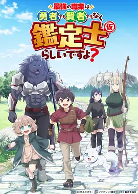 动漫《名侦探柯南》海报