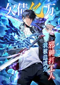 动漫《天官赐福》海报