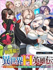 漫画《爆漫王》海报